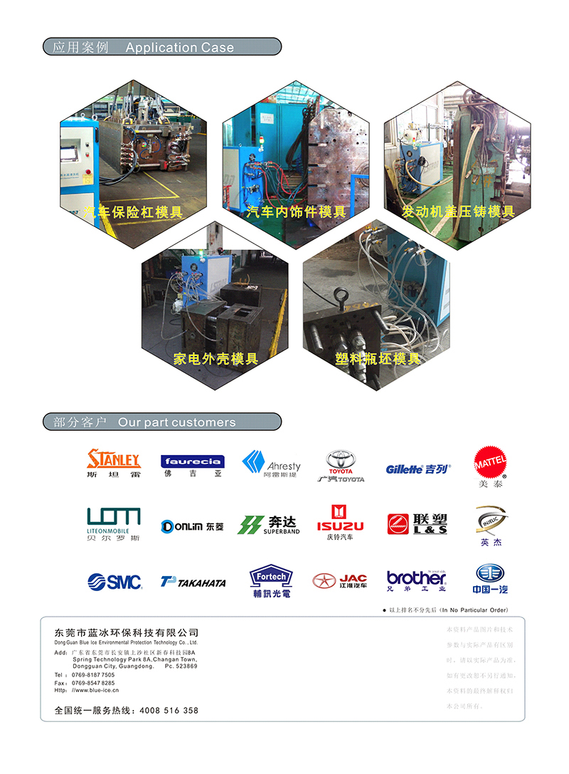 模具管路清洗機 模具管路清洗機