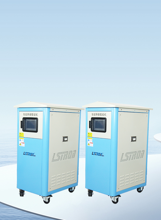 智能環保吸垢機