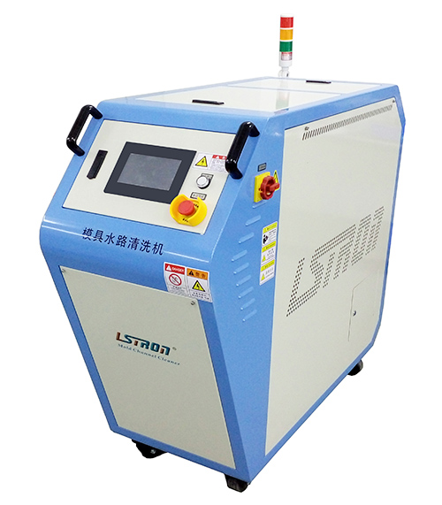 模具水路清洗機為什么高溫水流清洗能更好去除雜質