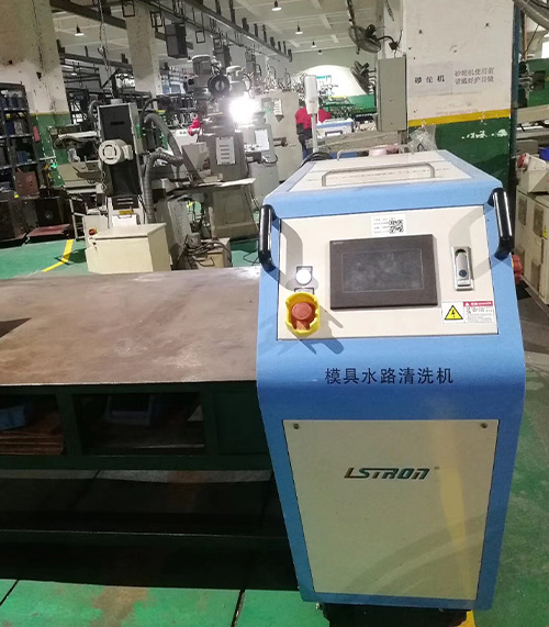 多功能模具水路清洗機.jpg