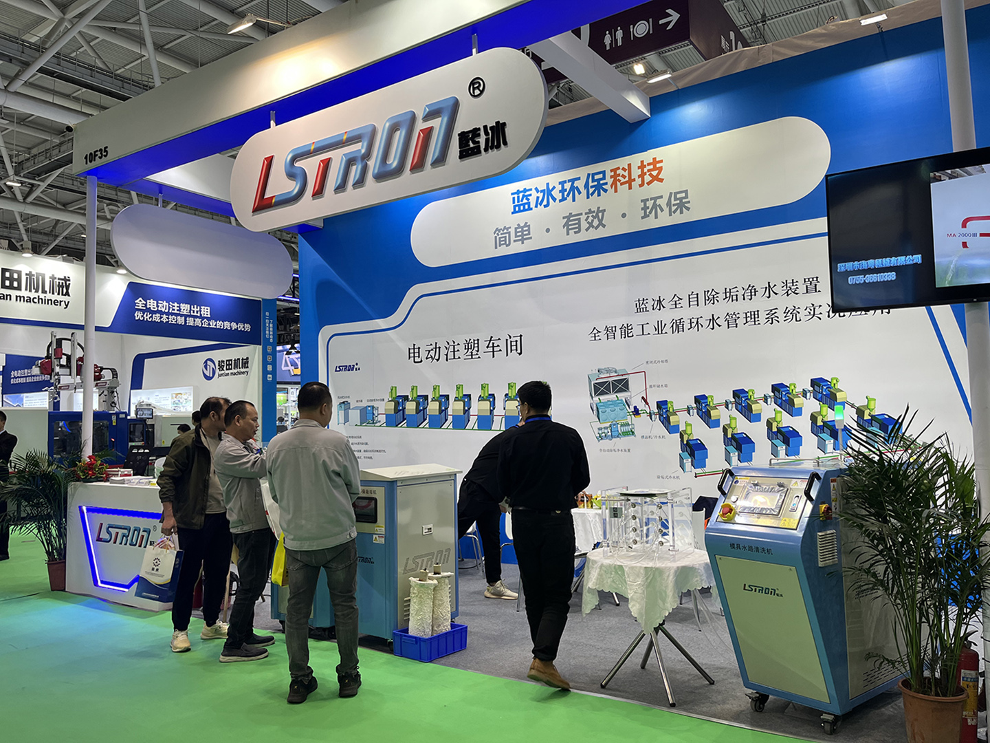 模具油路清洗機