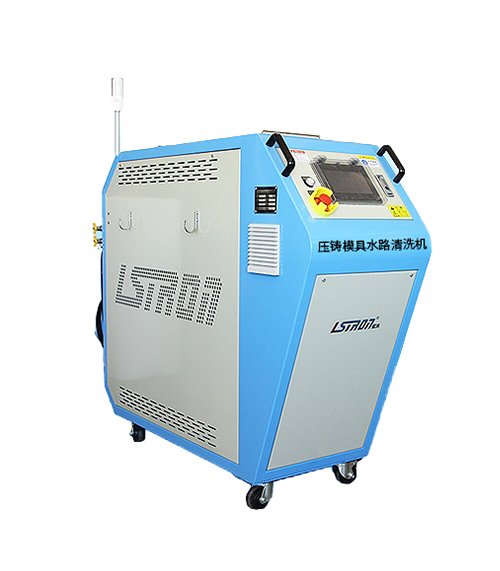 模具油路清洗機 模具油路清洗機