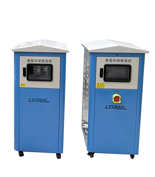 模具水路清洗機(jī) 模具水路清洗機(jī)